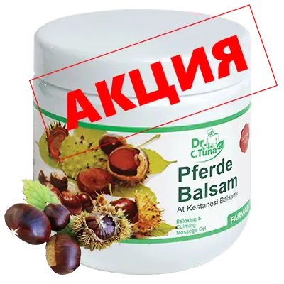 gel_ balzam_s_konskim_kashtanom_odessa
