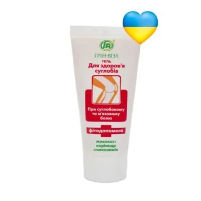 Helʹ-dlya-zdorov'ya-suhlobiv