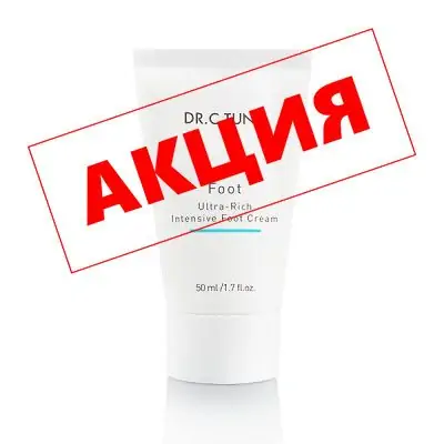 Krem-dlya-dohlyadu-za-nohamy-vid-trishchyn-50-ml